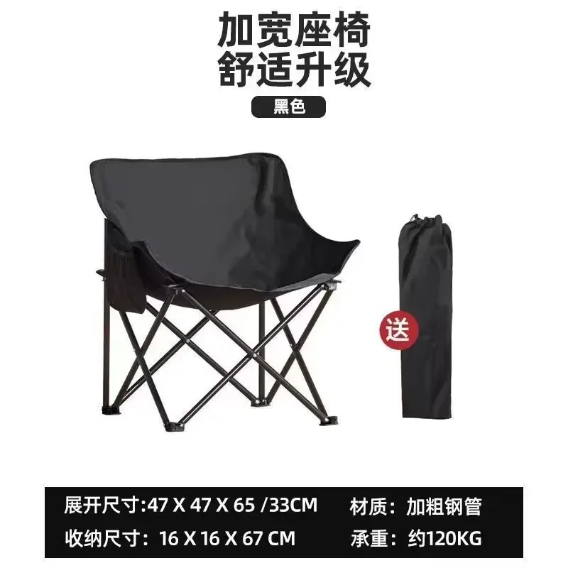 High quality Outdoor Camping C - огляд і ціна Quality Outdoor Camping Chairs