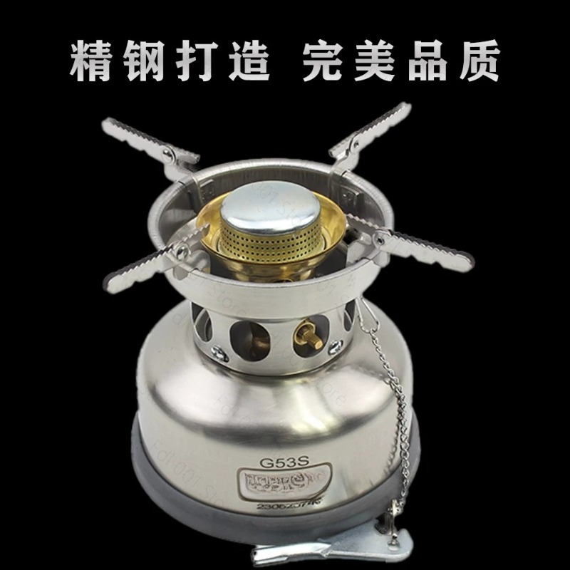 G53S Portable Camp Stove Stain - огляд і ціна Outdoor Camping Stove