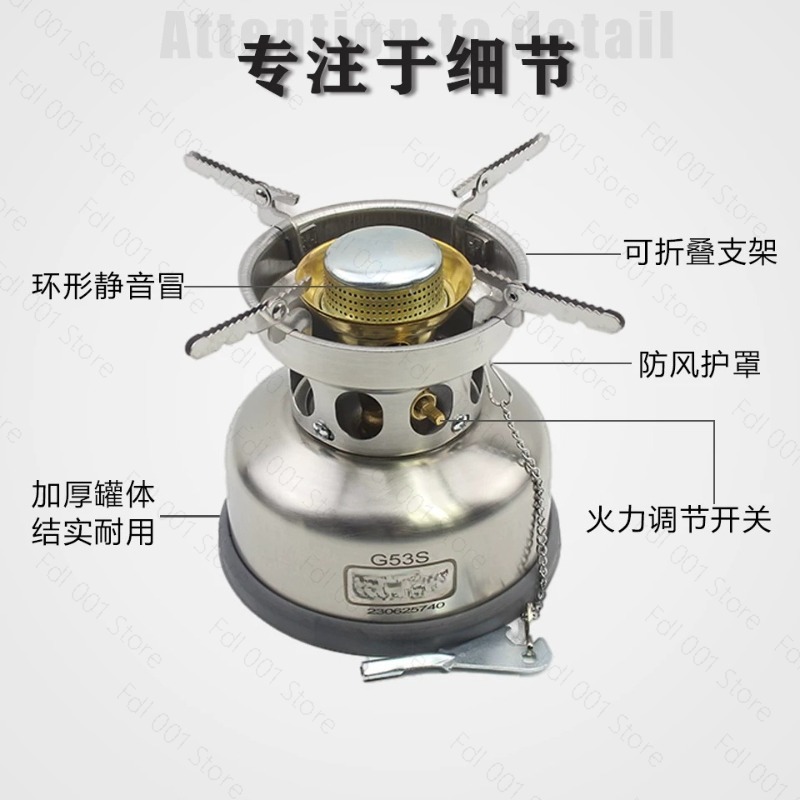 G53S Portable Camp Stove Stain - огляд і ціна Outdoor Camping Stove
