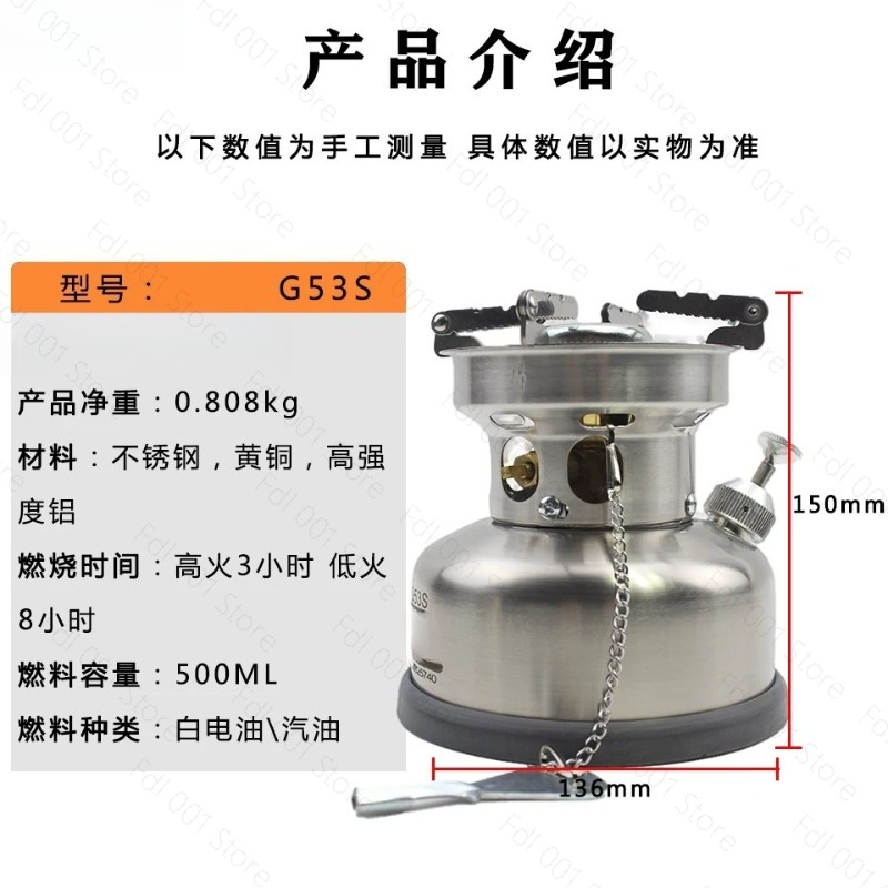 G53S Portable Camp Stove Stain - огляд і ціна Outdoor Camping Stove