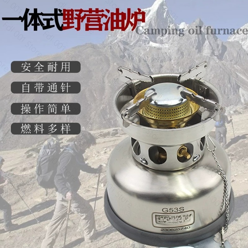 G53S Portable Camp Stove Stain - огляд і ціна Outdoor Camping Stove
