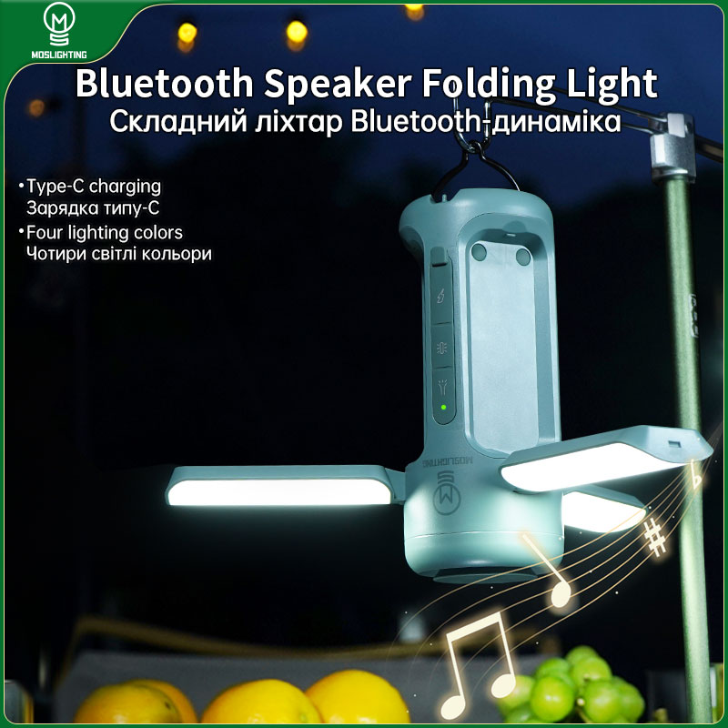 MOSLIGHTING Outdoor LED Campin - огляд і ціна Zd Outdoor Camping